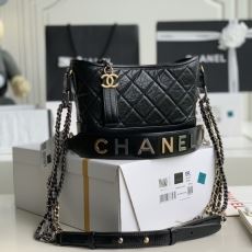 Chanel Gabrielle Bags